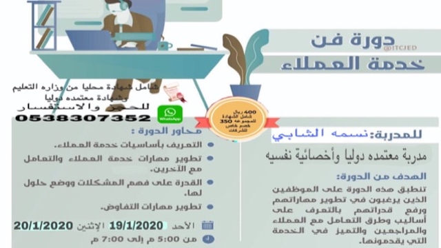 الجسر قطعة كارو هدف خدمة العملاء Thibaupsy Fr